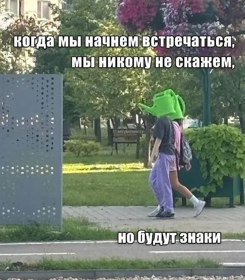 Но будут знаки