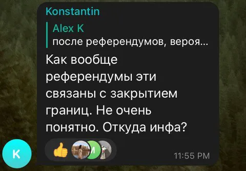 Референдумы и закрытие границ