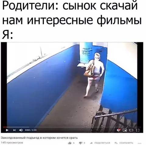 Сынок, скачай интересные фильмы