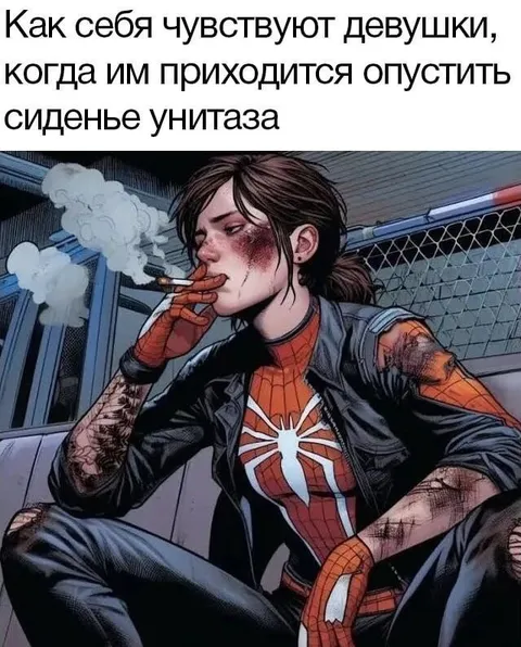 Девушки после уборки туалета