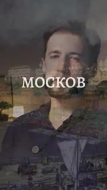 Россия на разных языках