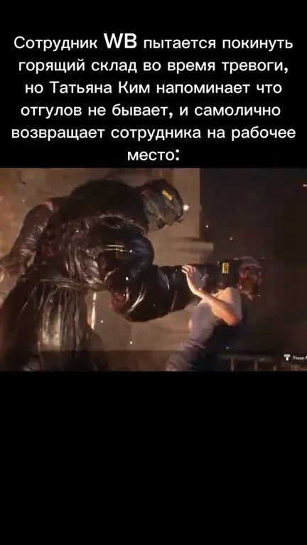 Сотрудник WB возвращается на склад