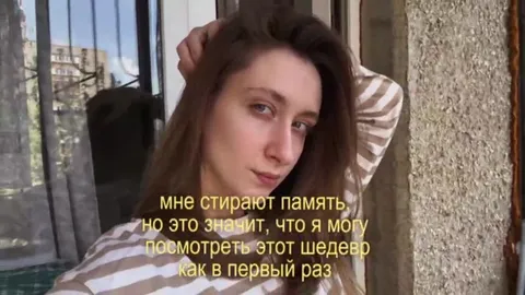 Память стирают, а шедевр всё тот же