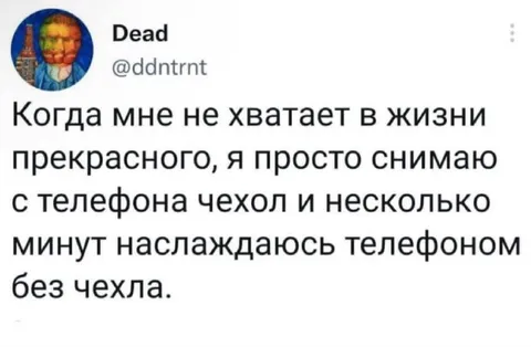 Телефон без чехла