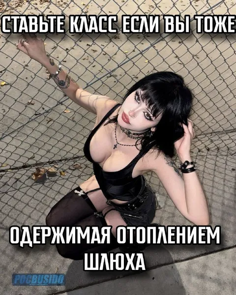 Ставьте класс за отопление