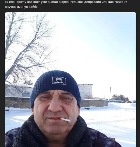 Снег уже выпал