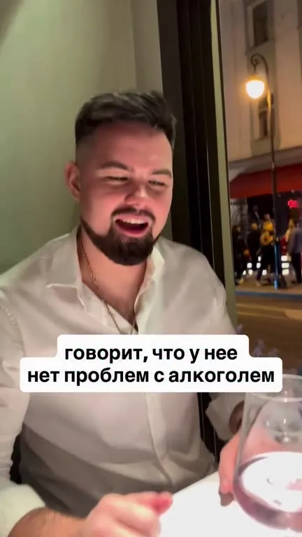 Легенда после бутылки просекко
