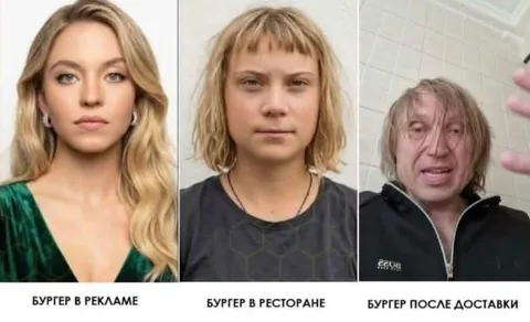 Бургер в рекламе и после доставки