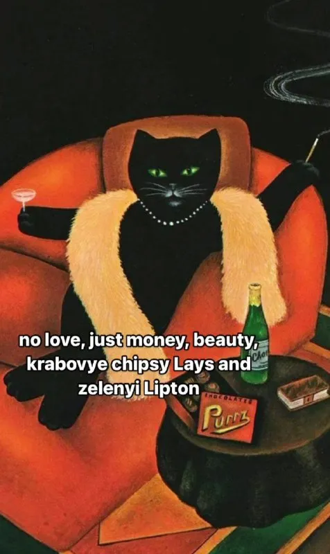 No Love, Just Money and Chips