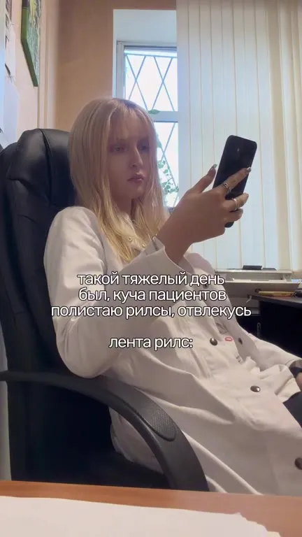 Тяжёлый день у стоматолога