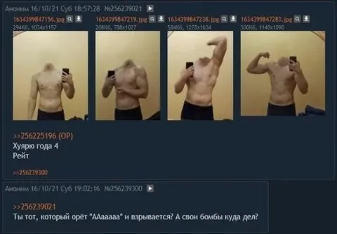 Рейт после четырёх лет тренировок