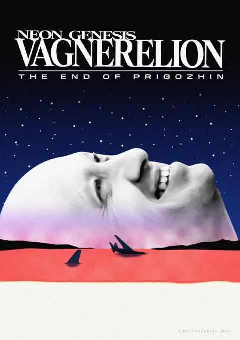The End of Prigozhin Evangelion