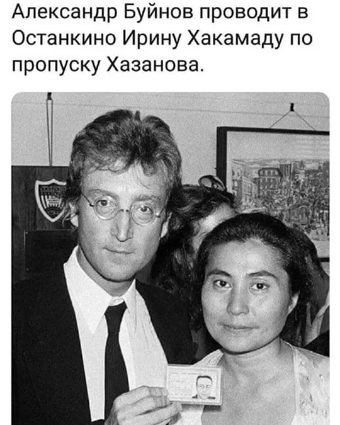 Буинов проводит Хакамаду по чужому пропуску