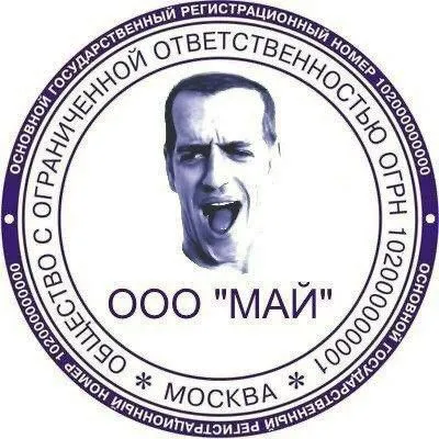 ООО «МАЙ»
