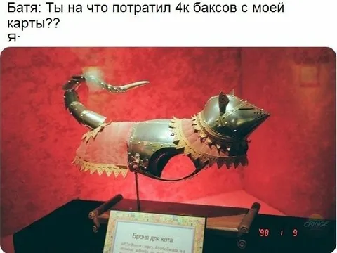 Папа спросил про 4к