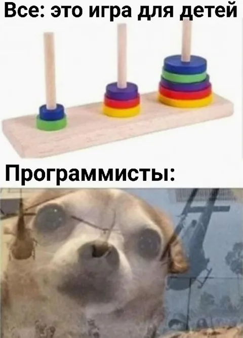 Игра для детей и программисты
