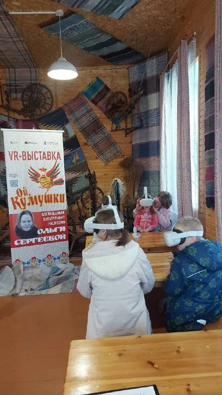 VR-выставка в деревенском музее