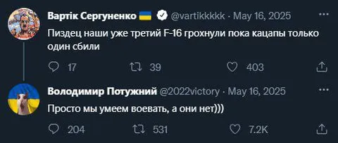 Наши умеют воевать