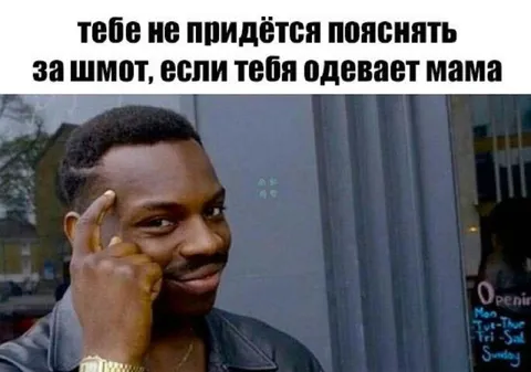 Мама одевает — объяснять не надо