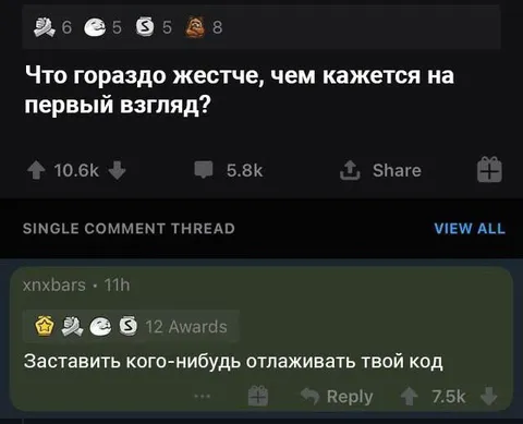 Отлаживать чужой код