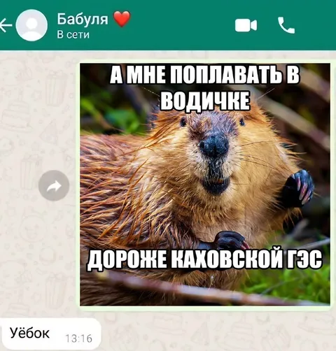 Бабуля про плавание в водичке