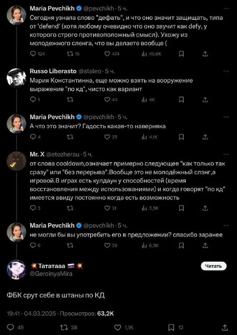 ФБК срут себе в штаны по КД