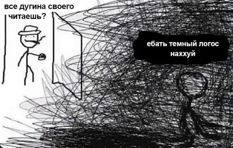 Когда читаешь слишком много
