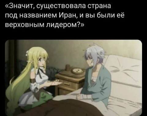 Иран под верховным лидером