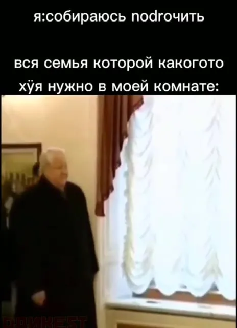 Семья заходит в комнату
