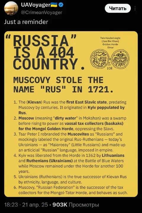 Russia Is a 404 Country