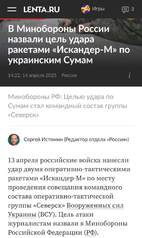 Избирательное действие по Сумам