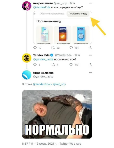 Поставить винду — нормально