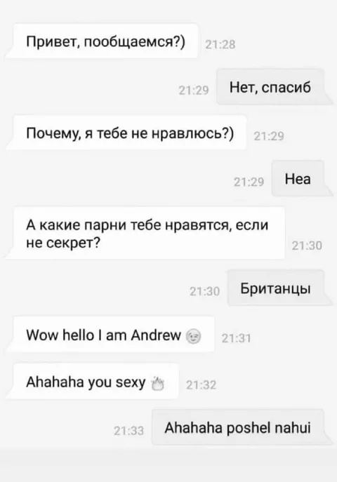 Британцы, говоришь?