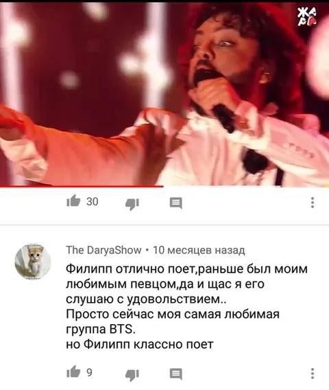 Филипп отлично поет