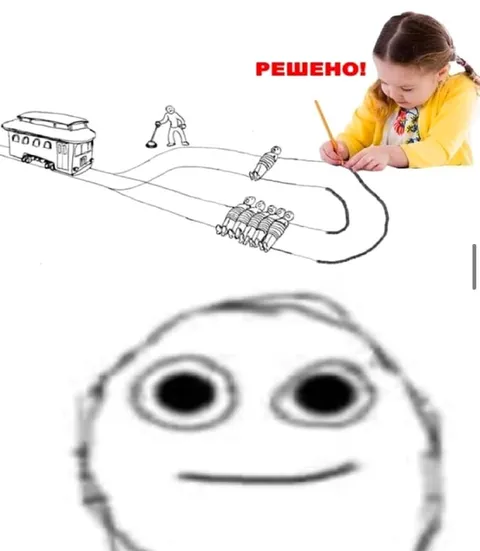 Решено! Схема с дерпом