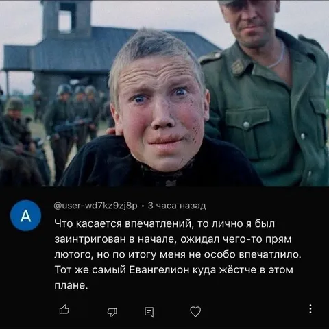 Когда ожидал большего от фильма