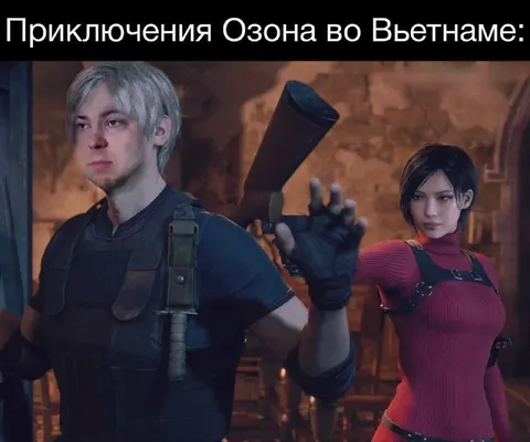 Приключения Озона во Вьетнаме