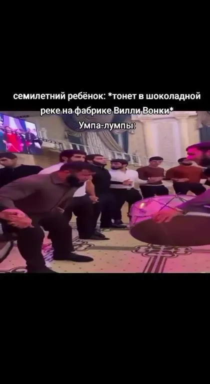 Умпа-лумпы спасают ребёнка