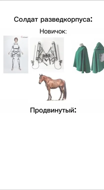 Продвинутый разведчик уже в могиле