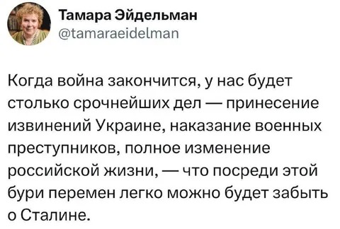 Когда война закончится
