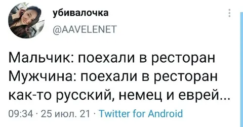 Мальчик и мужчина в ресторане