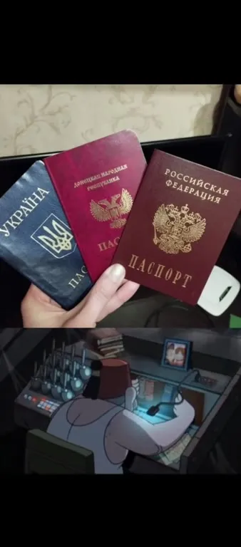 Коллекция паспортов и карта сокровищ