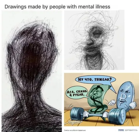Drawings Made by People with Mental Illness
