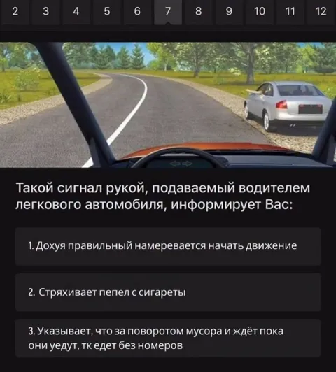 Сигнал рукой водителя без номеров