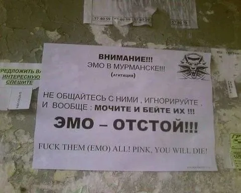 Антиэмо-агитация в Мурманске