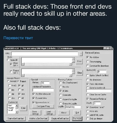 Full Stack Developers Need Variety