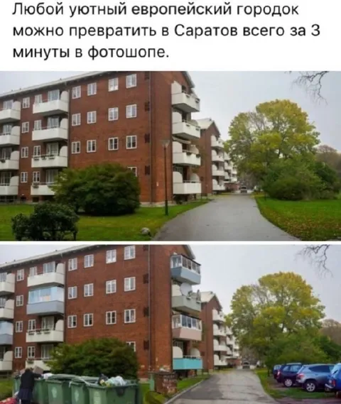 Европейский городок превращается в Саратов