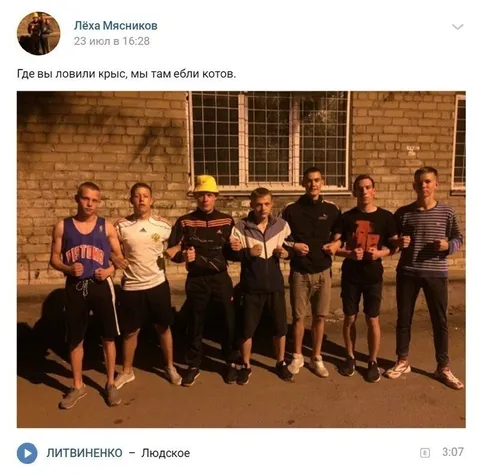 Где ловили крыс