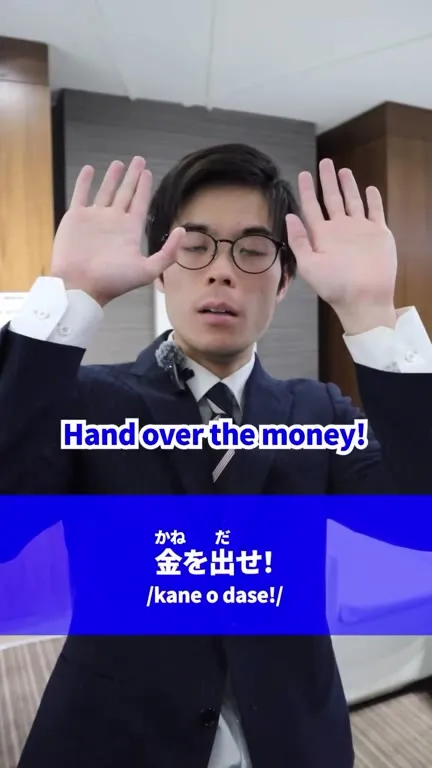 Practice Japanese While Robbing a Bank