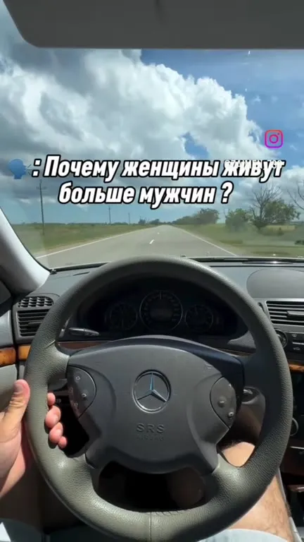Почему женщины живут дольше мужчин